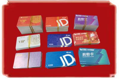 玉林市北流烟酒回收JD购物卡.jpg
