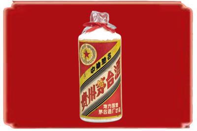 玉林市北流烟酒回收地方国营茅台酒.jpg