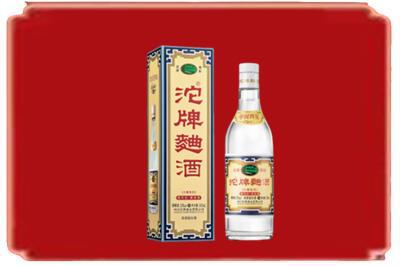 玉林市北流烟酒回收沱牌特曲.jpg