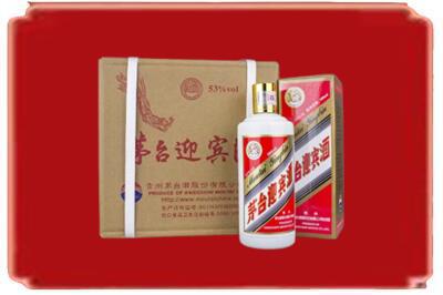 玉林市北流烟酒回收茅台迎宾酒.jpg