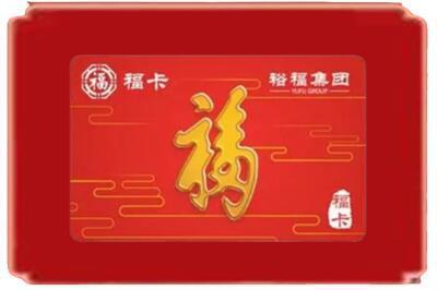 玉林市北流烟酒回收副卡.jpg