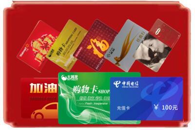玉林市北流烟酒回收充值卡.jpg